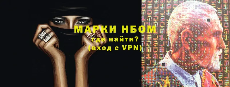 Что такое Гуково ГАШИШ  APVP  Меф мяу мяу 