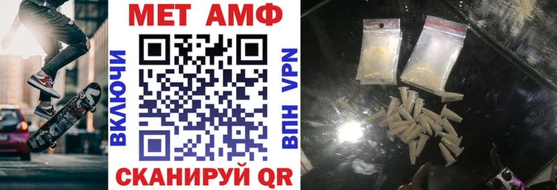 Amphetamine 97%  магазин продажи   Гуково 