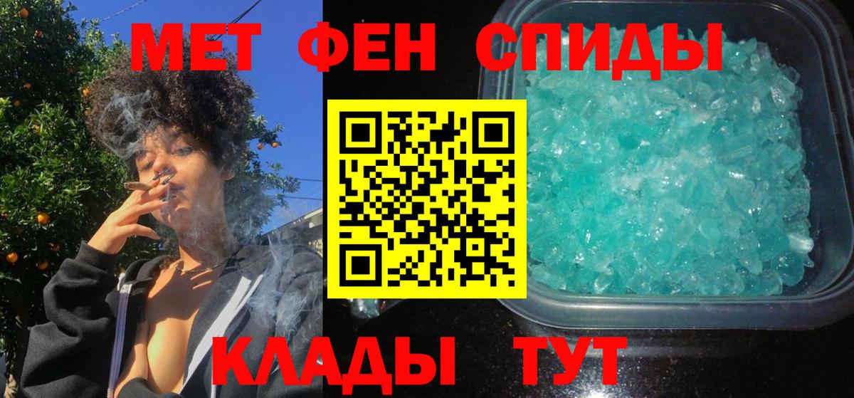 Гуково  Amphetamine  Amphetamine  Вход с VPN  АМФЕТАМИН 98% 