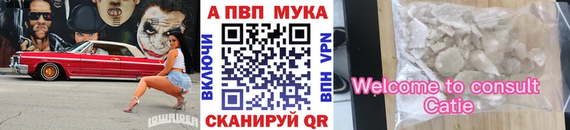 Alpha-PVP СК КРИС Гуково