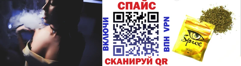 МЕГА зеркало  Гуково  Бутират GHB 