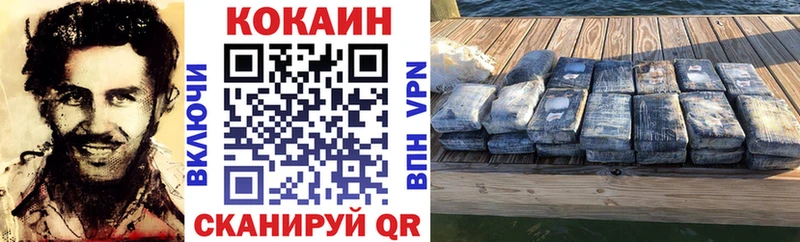 Кокаин Перу  Гуково 