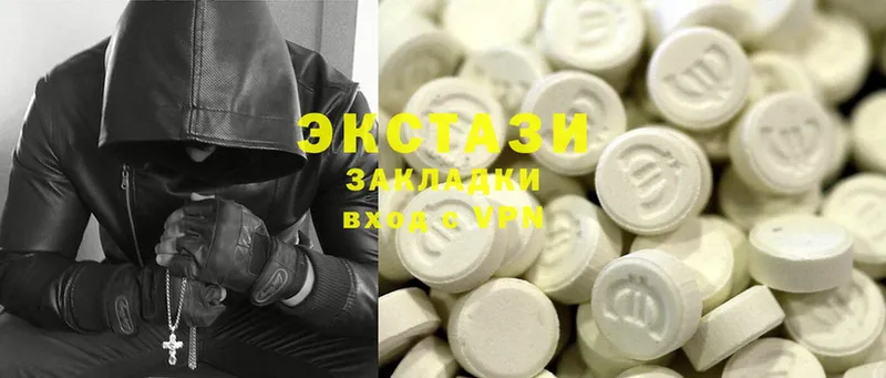 продажа наркотиков  Гуково  Ecstasy 300 mg 