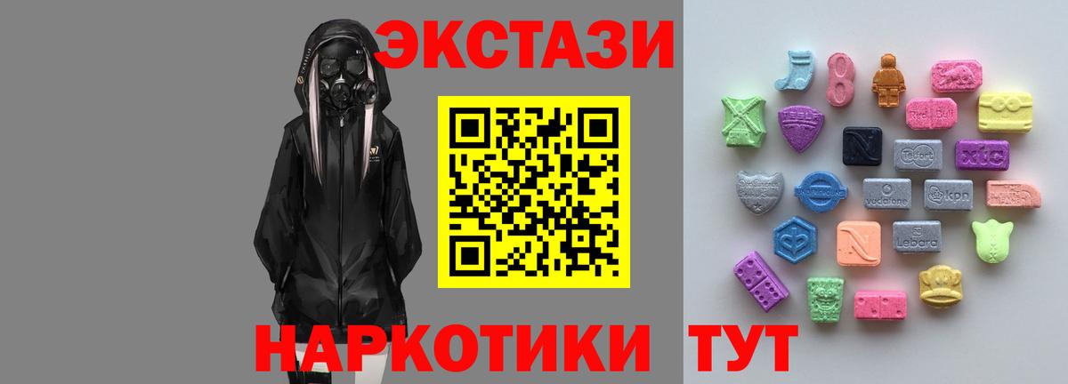 ЭКСТАЗИ  Гуково  Экстази TESLA 