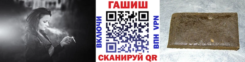 Гашиш индика сатива  цена наркотик  Гуково 