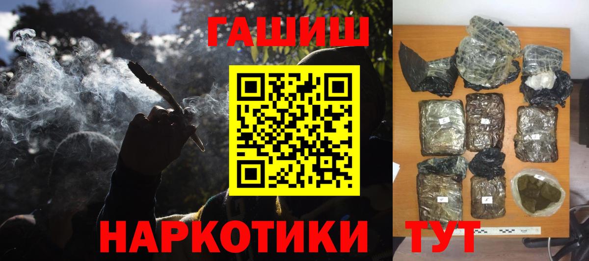 ГАШИШ ice o lator  Гашиш гашик  Гуково 