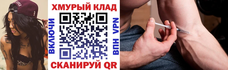 МЕГА ссылка  Гуково  ГЕРОИН герыч  купить наркотики сайты 