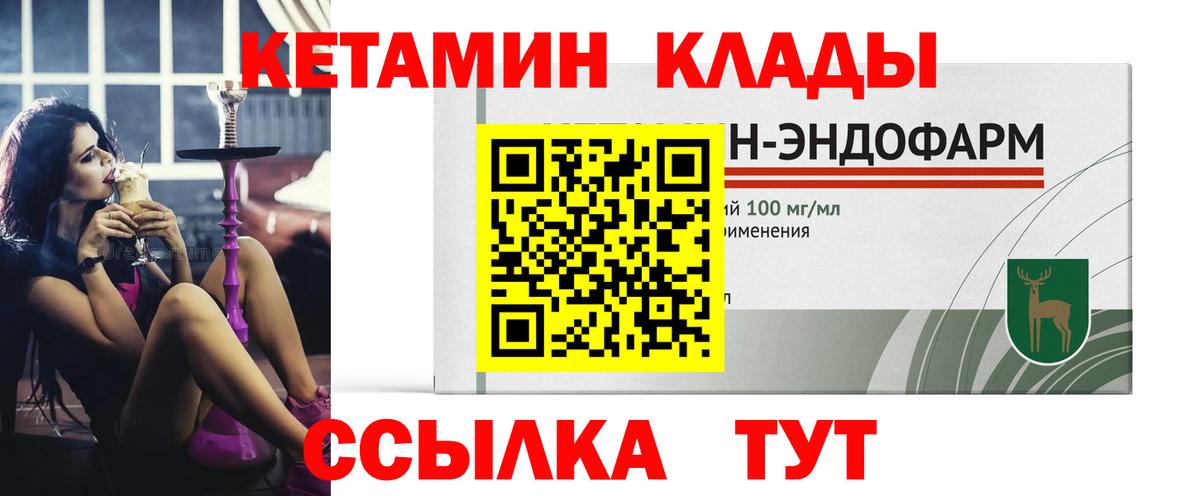 Гуково  сайты даркнета телеграм  Вход с VPN  КЕТАМИН VHQ 