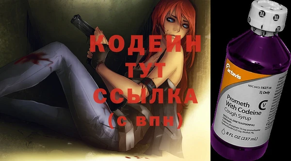 альфа пвп VHQ Мегион