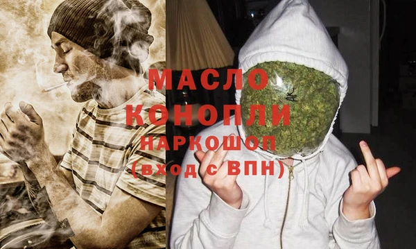 альфа пвп VHQ Мегион
