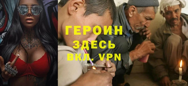 альфа пвп VHQ Мегион