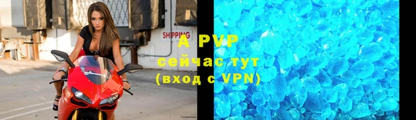 альфа пвп VHQ Мегион