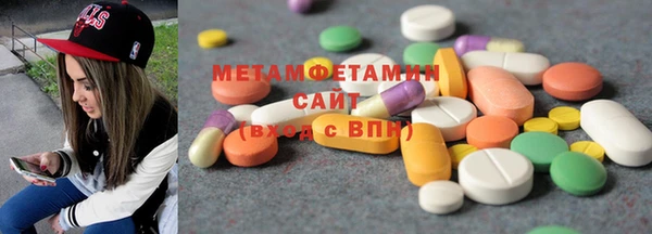 первитин Медвежьегорск