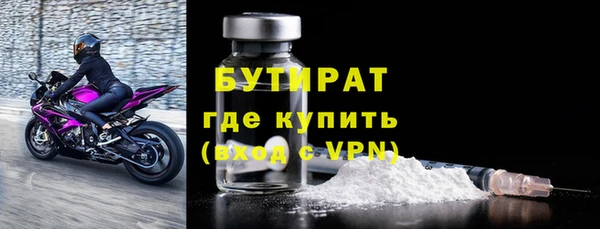 кокс Вяземский