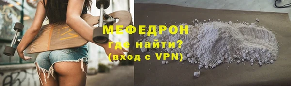 винт Магадан