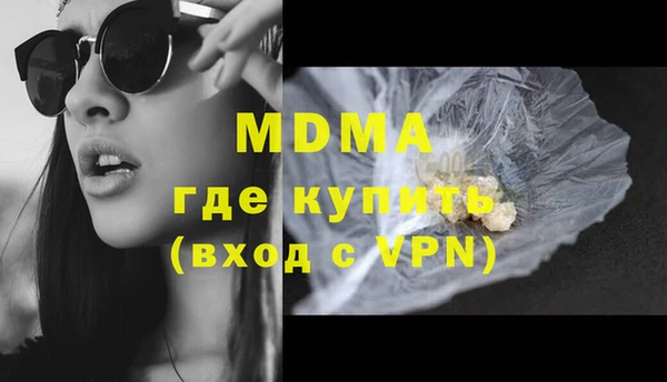кокс Вяземский
