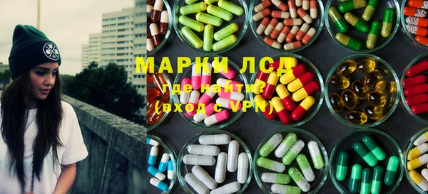 альфа пвп VHQ Мегион
