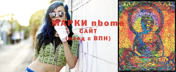 альфа пвп VHQ Мегион