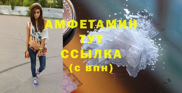 кокс Вяземский