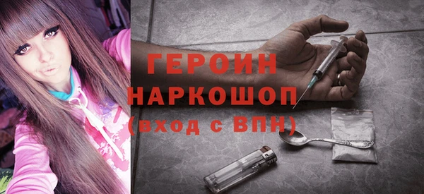 альфа пвп VHQ Мегион