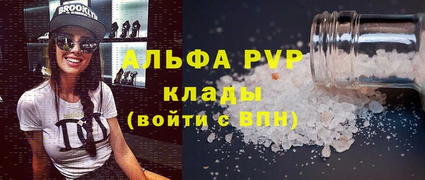 первитин Медвежьегорск