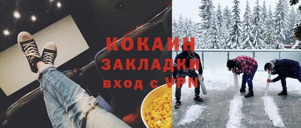 первитин Медвежьегорск
