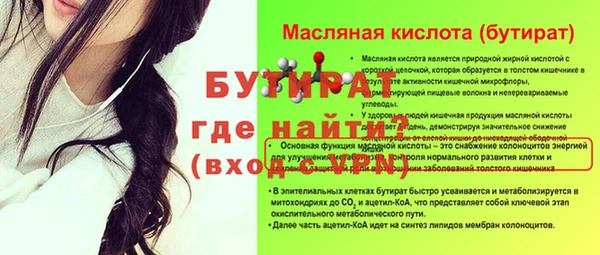 первитин Медвежьегорск