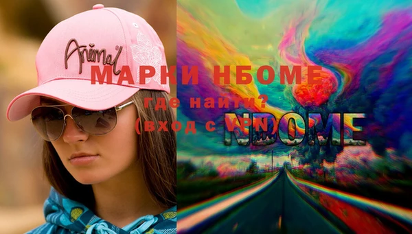 PSILOCYBIN Абинск