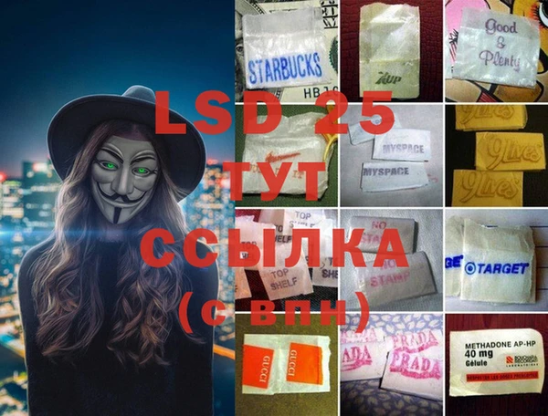 тгк Абдулино