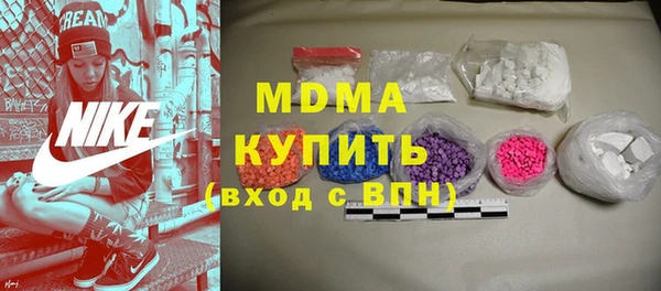 скорость Медногорск