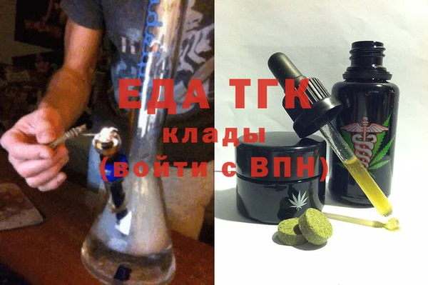 первитин Медвежьегорск