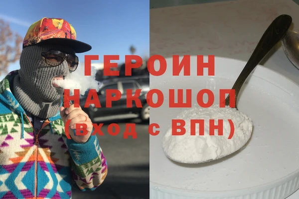 мескалин Горнозаводск