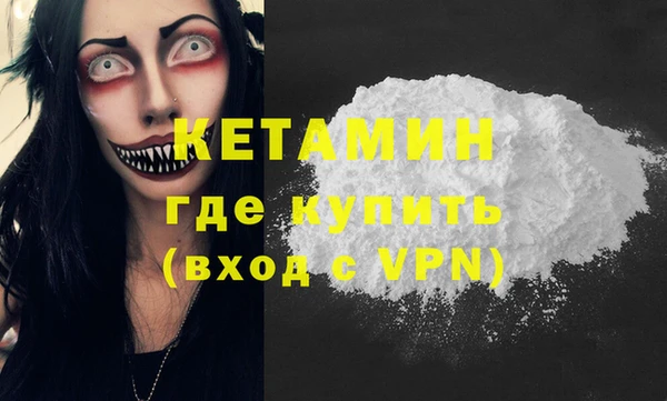 альфа пвп VHQ Мегион