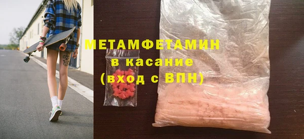 первитин Медвежьегорск