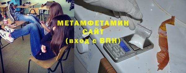 первитин Медвежьегорск