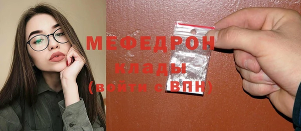 скорость Медногорск