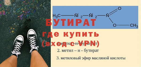 первитин Медвежьегорск