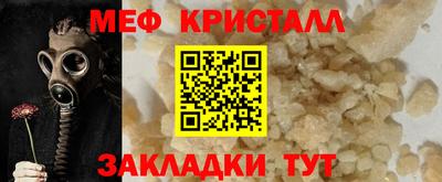 мяу мяу мука Бузулук