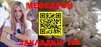 стафф Балашиха