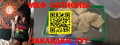 мяу мяу мука Бузулук