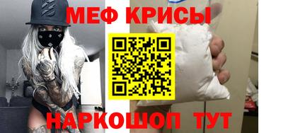 крисы Будённовск