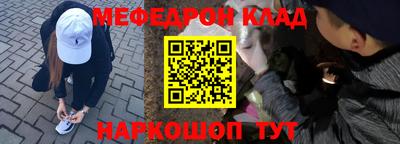 марихуана Бугуруслан