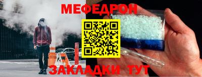 спайс Балаково