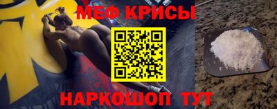 крисы Будённовск