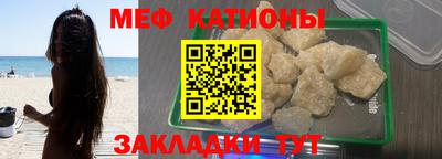 прущие крисы Азнакаево