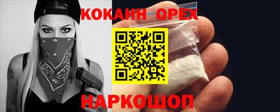 мяу мяу кристалл Абакан