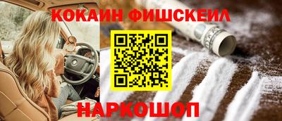 марки lsd Бийск