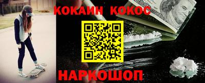 крисы Будённовск