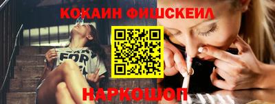 стафф Балашиха