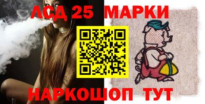 спайс Балаково